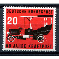 Германия (ФРГ) - 1955г. - 50 лет крафтовой почте - полная серия, MNH с отпечатком [Mi 211] - 1 марка