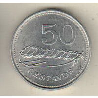 Мозамбик 50 сентаво 1980