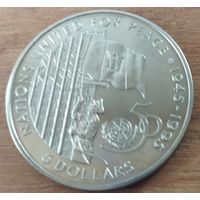 Барбадос 5 долларов, 1995 50 лет ООН