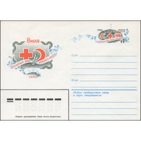 Художественный маркированный конверт СССР N 80-148 (04.03.1980) 8 мая Всемирный день Красного Креста  1980