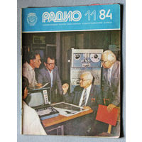 Радио номер 11 1984