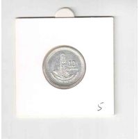 Серебро 0.720! Гватемала 10 сентаво, 1953  Х1