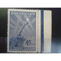 1943 Зенитка** с полеи Михель-15,0 евро