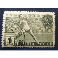 СССР 1940 ГТО (1р - 11 3\4 : 12 1\4), толи клей  толи без клея