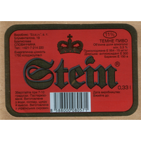 Этикетка пиво Stein Словакия Е550