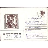 1991 год Ф.Скорина 90-274