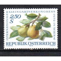 Международный конгресс по садоводству Австрия 1972 год серия из 1 марки
