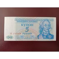 Приднестровье 5 рублей 1994 UNC