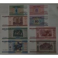 Полный набор банкнот РБ 2000 - 1,5,10,20,50,100,500,1000,5000,10000,20000,50000,100000,200000 рублей - UNC