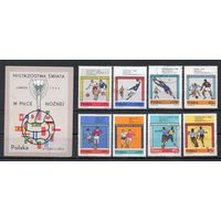 VIII чемпионат мира по футболу в Лондоне Польша 1966 год серия из 8 марок и 1 блока