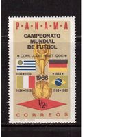 Панама-1966 (Мих.879) , ** , ЧМ по футболу,