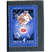 СССР 1979 4937 Радиолюбительские спутники.** космос