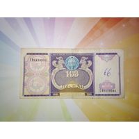 Узбекистан 100 сум 1994 г