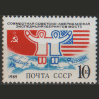 З. 5995. 1989. Совместная советско-американская экспедиция "Берингов мост". ЧиСт.