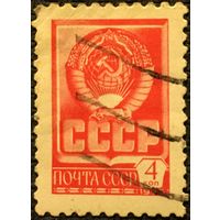 ЦІКАВІЦЬ АБМЕН! 1976, герб СССР (4)