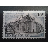 Люксембург 1971 дворец