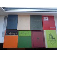 8 карманных книг 1951 - 1982 год стихотворения стихи поэмы роман библиотека поэта и другое