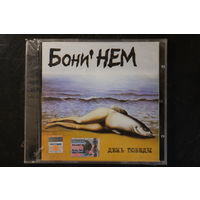 Бони' НЕМ – День Победы (2003, CD)