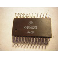 Микросхема К145ХК2П