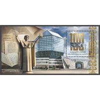 2022 БЕЛАРУСЬ  блок марок " 100 гадоу Нацыянальнай бiблiятэцы Беларусi"   MNH