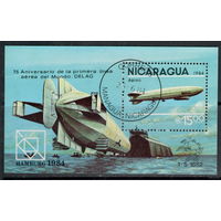 Никарагуа /1984/ ДИРИЖАБЛЬ / ВОЗДУХОПЛАВАНИЕ / Блок