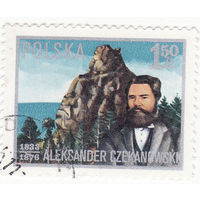 Александр Петрович Чекановский, геолог 1976 год