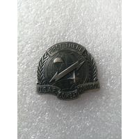Знак эмблема (кокарда) группа боевого управления, ВВС США