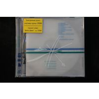 Нава - Несколько разных картинок (CD) + автограф