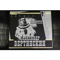 Александр Вертинский – Лучшее (2008, Digipak , CD)