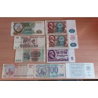 Банкноты СССР и России с 1 копейки!