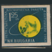 БЛ. М. 1152. 1960. Советская космическая ракета. БЗБ. ЧиСт.