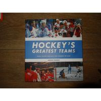 НХЛ. Hockey's greatest teams  teams, players and plays that changed the game.2000