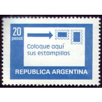 1 марка 1978 год Аргентина Почтовые марки