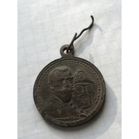 Медаль 300 лет ДР