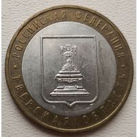 Россия 10 рублей Тверская область 2005 (ММ)