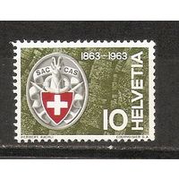 КГ Швейцария 1963 Герб