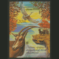 З. БЛОК 218. 1990. Охрана природы. ЧиСт.