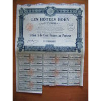 LES HOTELS BOHY, 1926 г., Париж