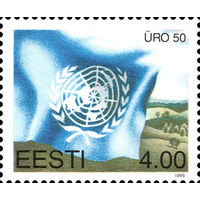 50 лет ООН Эстония 1995 год серия из 1 марки