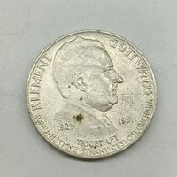 Монета 100 крон, Чехословакия, 1951 г, Клемент Готвальд, СЕРЕБРО