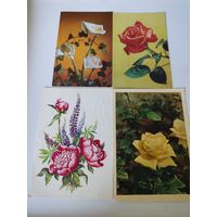 4 открытки СССР с цветами
