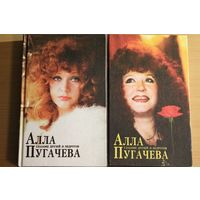 Алла Пугачева. Глазами друзей и недругов. Сборник статей в 2 томах 1 том 424 стр + 2 том 377 стр. = 801 страница, стандартный формат. множество фотографий