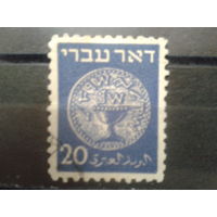 Израиль 1948 Стандарт, монета L11