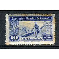 Испания (Испанское государство) - 1944 - Марка благотворительной почтовой ассоциации - почтальон 10c - (желтые пятна на клее) - 1 марка. MH.  (LOT ES11)-T10P36