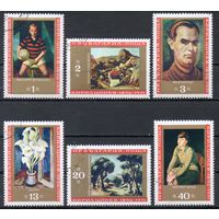 Живопись Кирила Цонева Болгария 1971 год серия из 6 марок