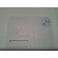 Беларусь конверт 2000 сг всемирный день почты