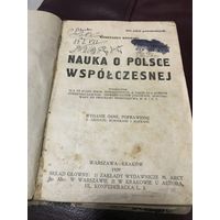 Наука о Польше.1929г.