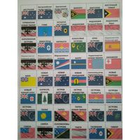 Разделители  для почтовых марок.ОКЕАНИЯ