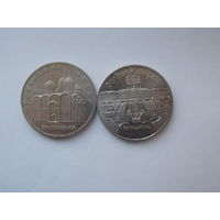 Юбилейные монеты 5 рублей.