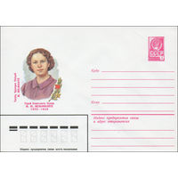 Художественный маркированный конверт СССР N 82-490 (19.10.1982) Герой Советского Союза М.Ю.Мельникайте 1923-1943